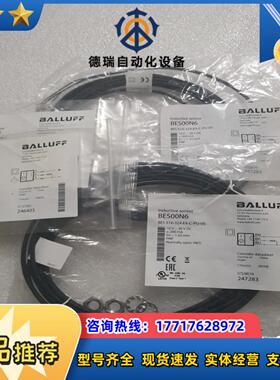 BALLUFF巴鲁夫 BES00N6 BES 516-324议价