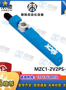MZC1-2V2PS-KUBsick用于 C 型槽气缸的传感器1059739全新议价