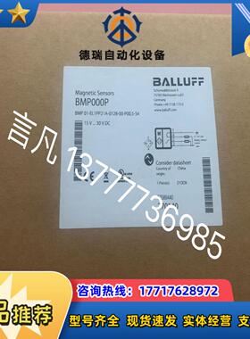 BMP000P BMP 01-EL1PP21A-0128-0议价