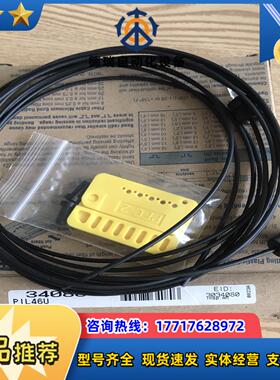 BANNER邦纳 PIL46U长距离光纤传感器全新正品议价
