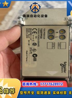 TSXFPP20功能正常成色如图挺新的的老议价