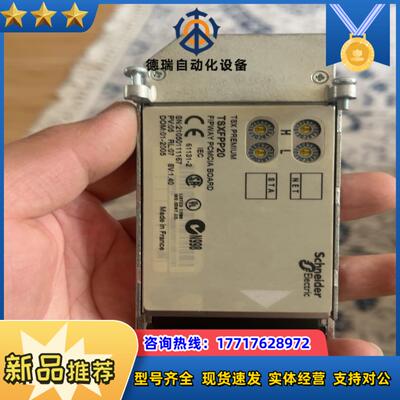 TSXFPP20功能正常成色如图挺新的的老议价