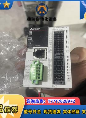 plc模块 FX5UC-32MTDS-TS 质量保证漂议价