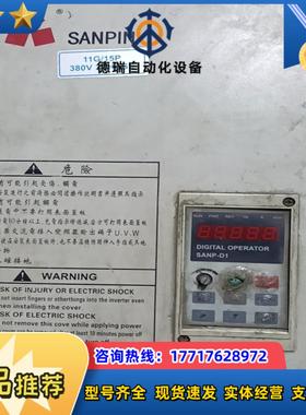#变频 伺服#三品变频器SANP 11G15P议价