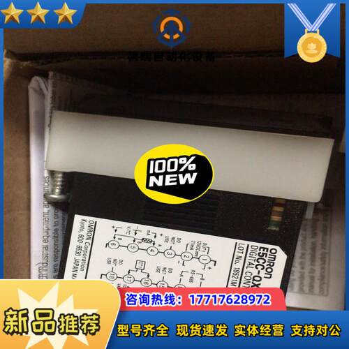 温控器E5CC-QX2ASM-802  全新原装原厂正议价
