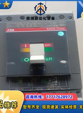 全新 断路器 T5N630 PR221DS-LSI R议价