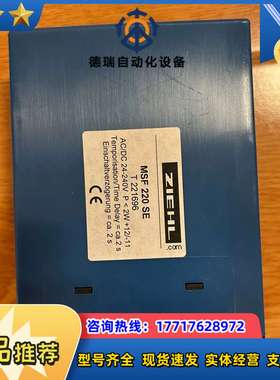 德国ZIEHL MSF220SE温度控制器，全新原装正品未使议价