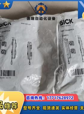 全新SICK光栅支架BEF-1SHABPKU4，2066614议价
