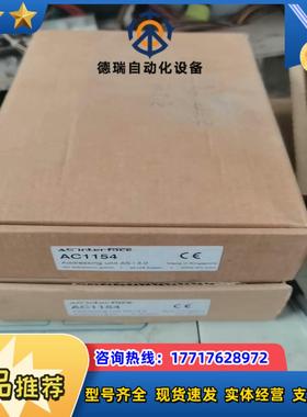 出售全新易福门编址器AC11441个议价
