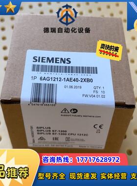 6ag1212-1ae40-2xb0  6ag1 212-1议价