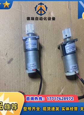直流马达 ZYTD380 ZGB42FE622i议价