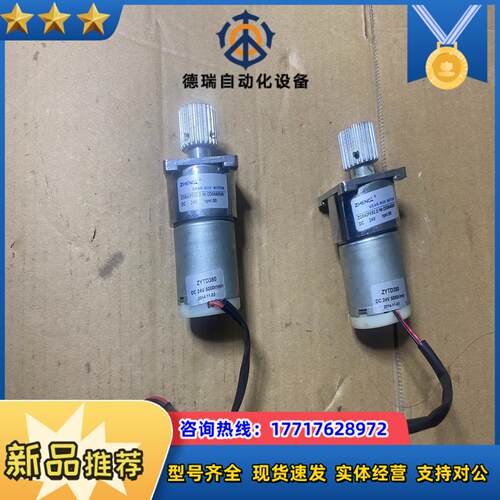 直流马达 ZYTD380 ZGB42FE622i议价