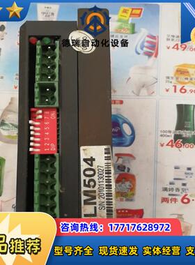 B L M Driver    LM504议价