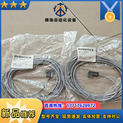 全新安沃驰RVENTICS议价