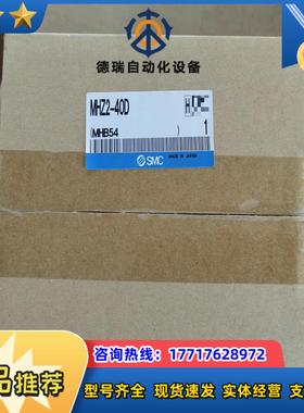 smc正品mhz2-40d3个议价