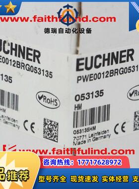 E 053135 安士能全新安全编码器 PWE0012BRG053135议价