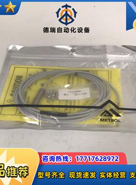 SP080A-L 美德传感器议价