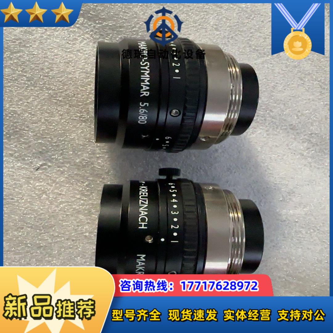 镜头 MAKRO-SYMMAR 5680议价