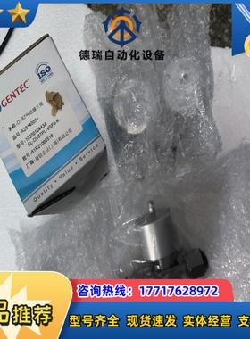 GENTEC捷锐气动隔膜阀SL-DV87PL-VSF8-K议价
