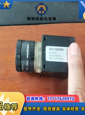 新泽谷插件机工业相机 功能正常 MVC1000MS议价