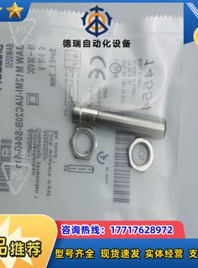 电感式模拟量接近开关BAWM12MI-UAC20B-S04G议价