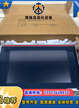 议价产品触摸屏CP660 C2原装现货1SAP5601议价