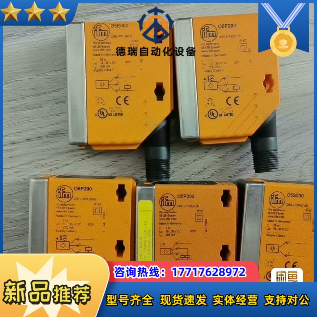 易福门O5P200O5H500O5E500O5S500议价