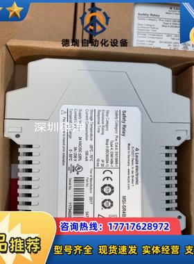 全新德国Leuze安全继电器 MSI-SR4B-01原装正品547950议价