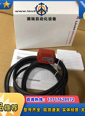 全新德国Leuze光电传感器 PRK3C.T3/6G原装正品替代RKR 3B/议价