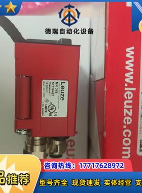 德国劳易测50116467  MK 348 链接器 全新议价