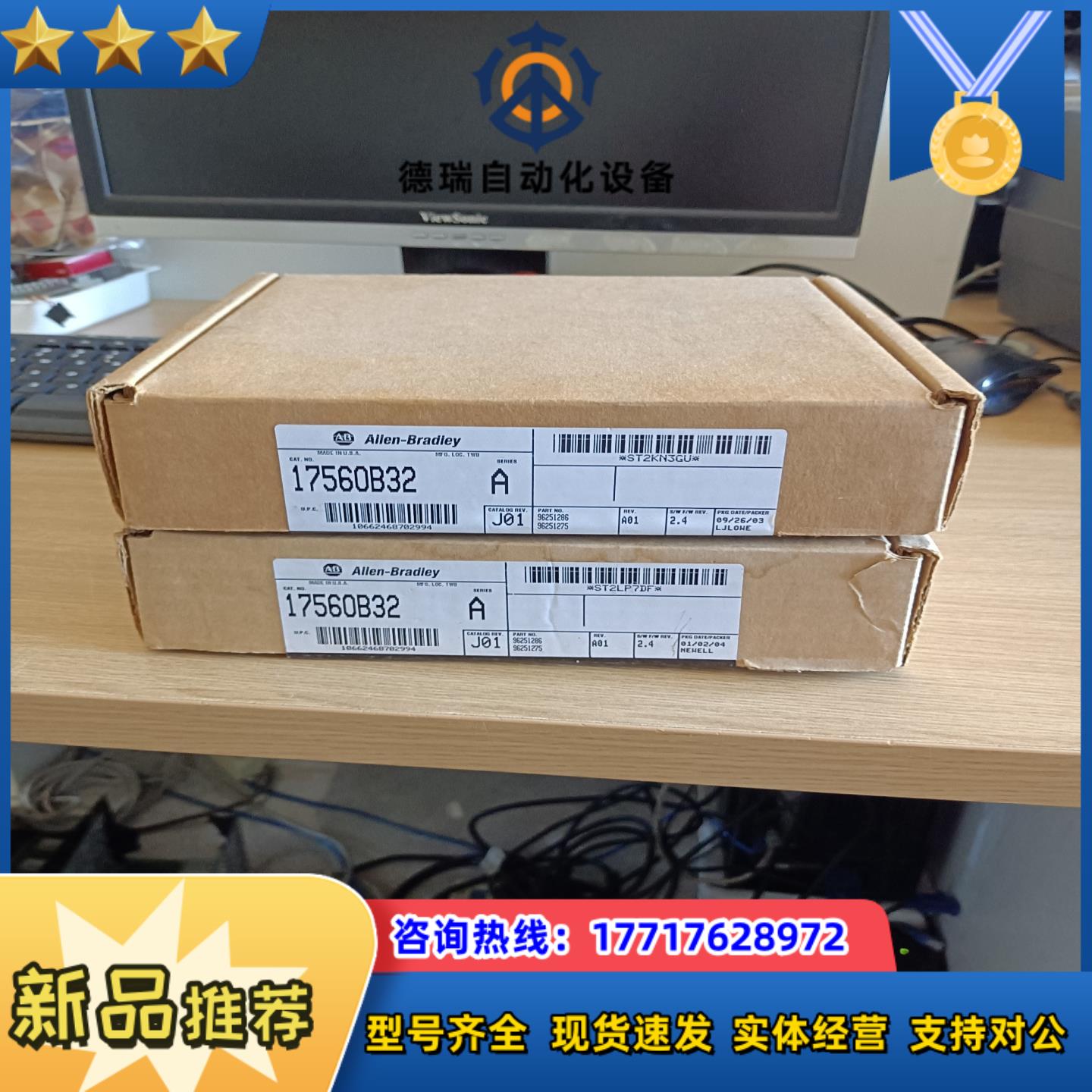 1756-OB32原装老需要的联系实价可拍议价