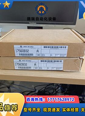 1756-OB32原装老需要的联系实价可拍议价