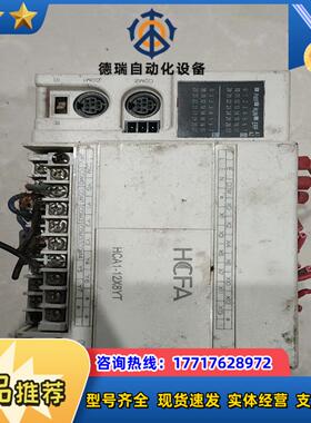 禾川plcHCA1-12X8YT成色如图需要的议价