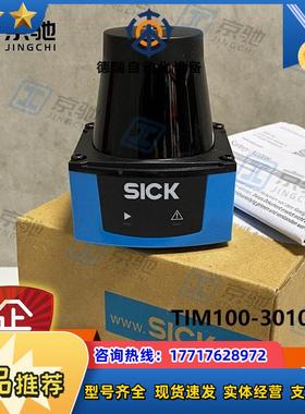 TIM100-3010200sick传感器 2D LiDAR 传感1077524全新议价