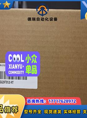 汇川产品  IS620FT012I-RT  全新  余料议价