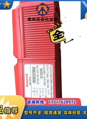 Honeywell全新原装GKSC21MA2安全门开关议价