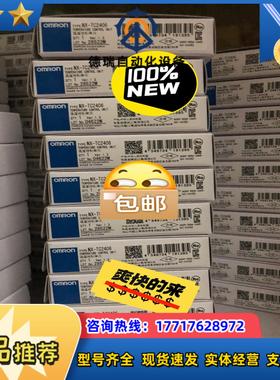 龙全新原装正品模块 NX-TC2406  全新正品 数议价