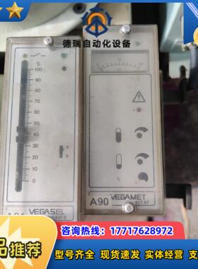 VEGASEL441B和VEGAMET407AF各议价