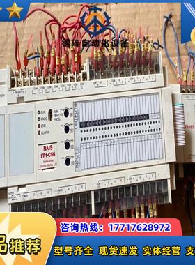 PLCAFP12517－FAFP13840议价