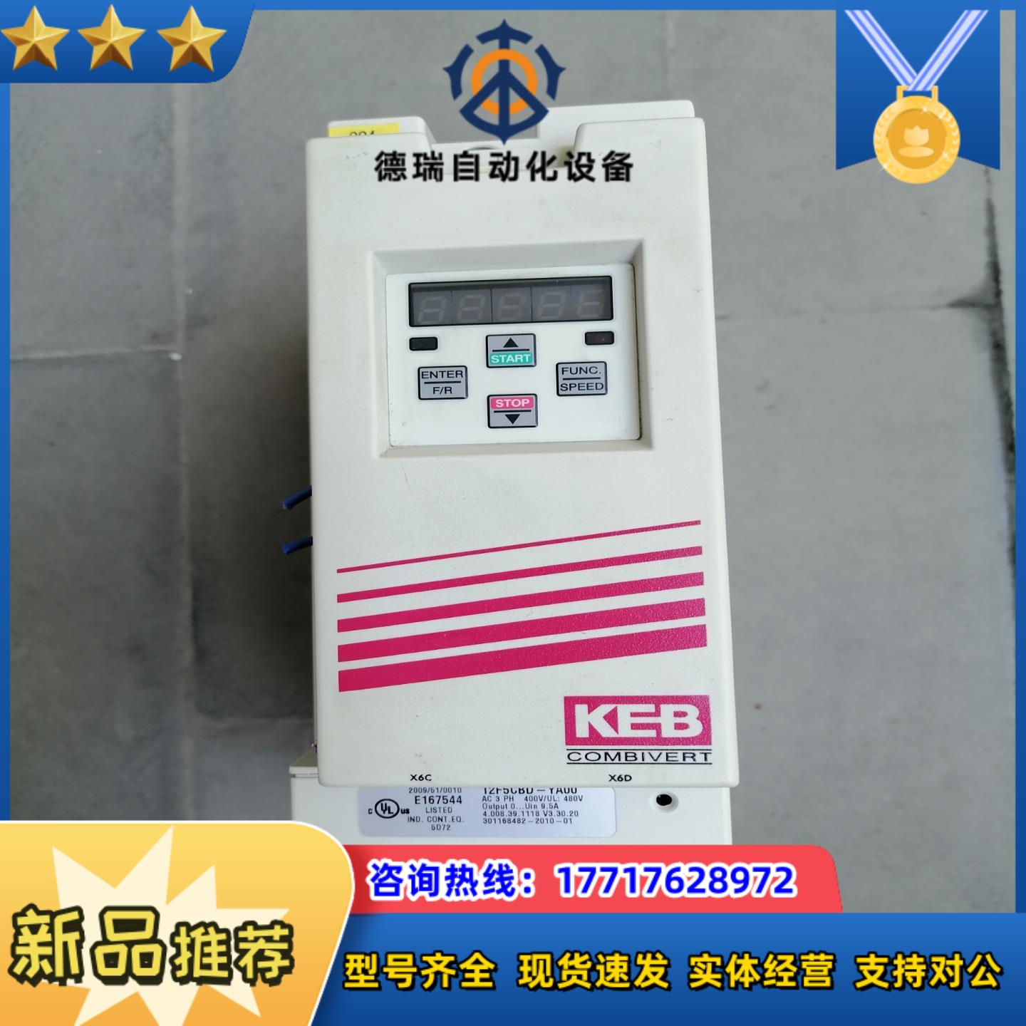 科比变频器  型号12F5CBD-YA00  议价