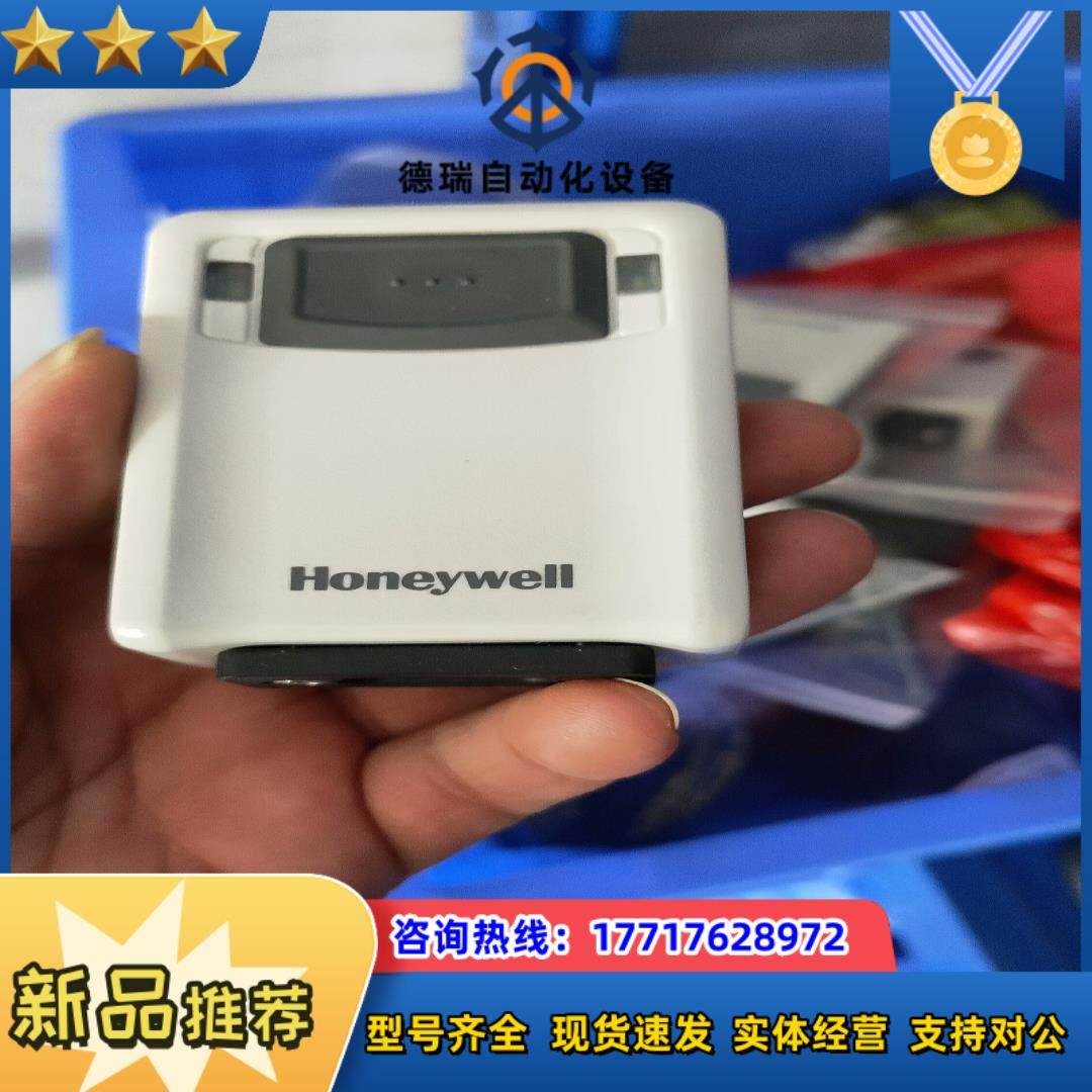 3320GHD-4EIO固定扫描器成色冲新现货多议价