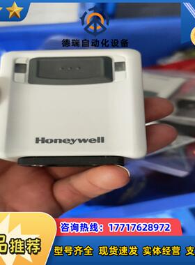3320GHD-4EIO固定扫描器成色冲新现货多议价