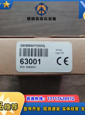 全新原装正品 邦纳 Q60BB6AF2000Q 传感器实物议价