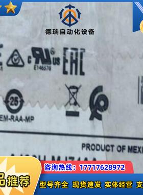 罗克韦尔AB MPL-A430-MJ74AA 全新原装议价