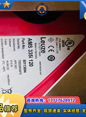 劳易测 AMS 335i 120议价