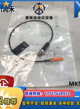 德国MK5328 MK5330 MK5331气缸开关C型槽全新原装议价