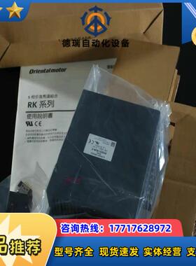 步进电机驱动器RKD514L-A RKD514L-C小型步进议价
