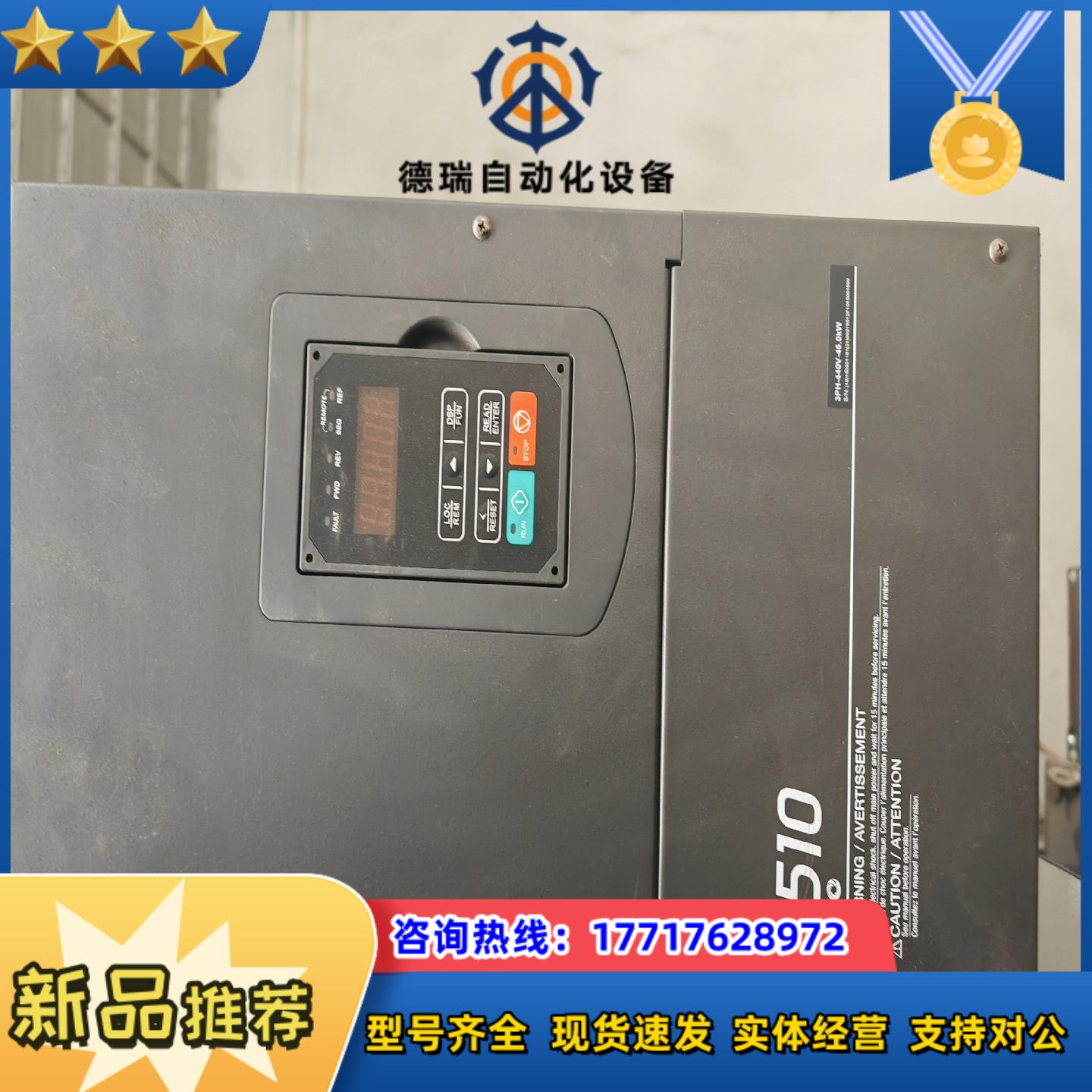 东变频器F510-40GO-H3功率45kw  几议价