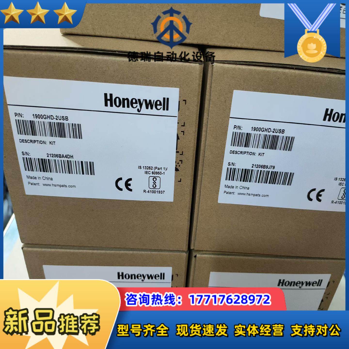 出售全新1900-GHD-2USB二维高精密扫议价