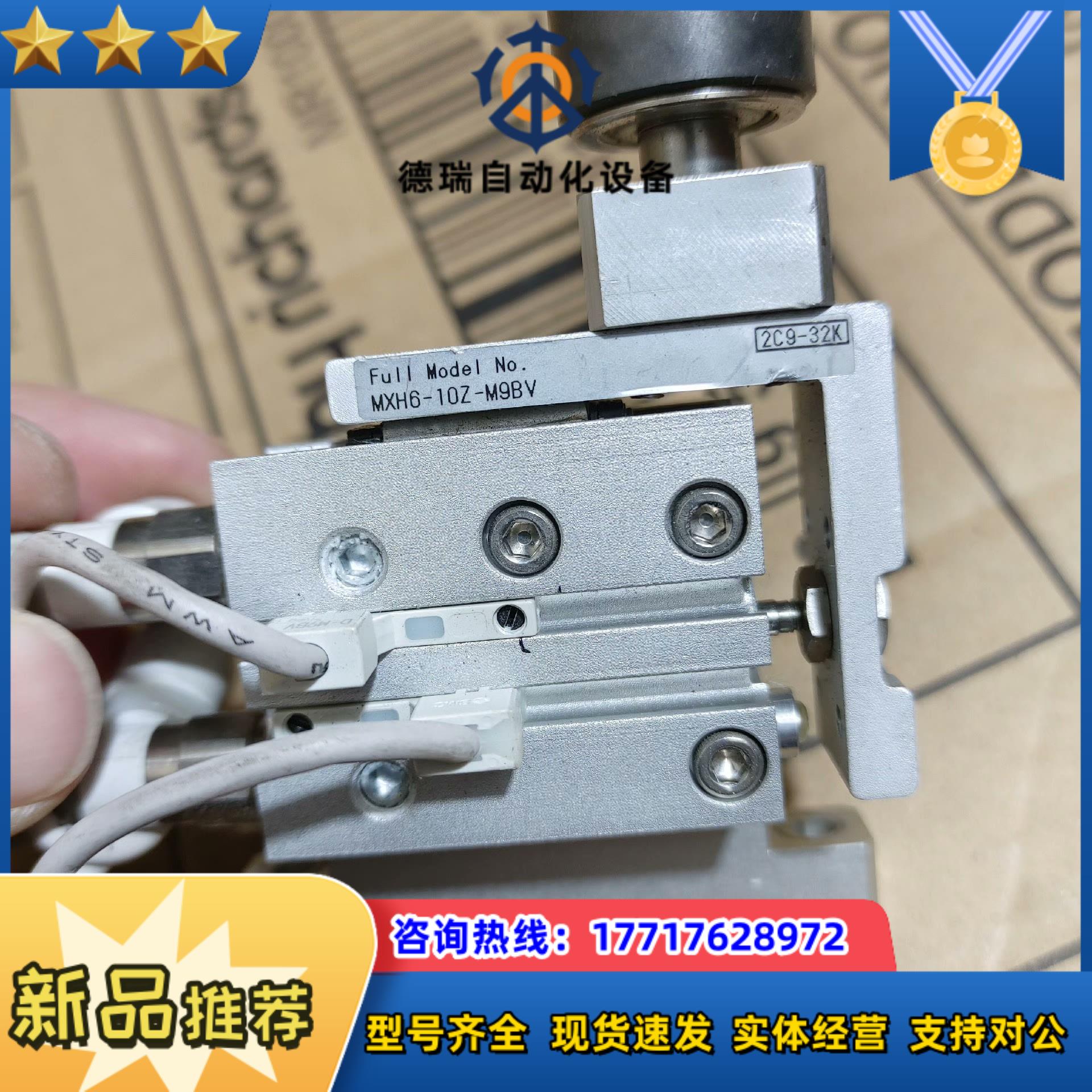 smcsmc气缸mxh6-10z实拍两议价